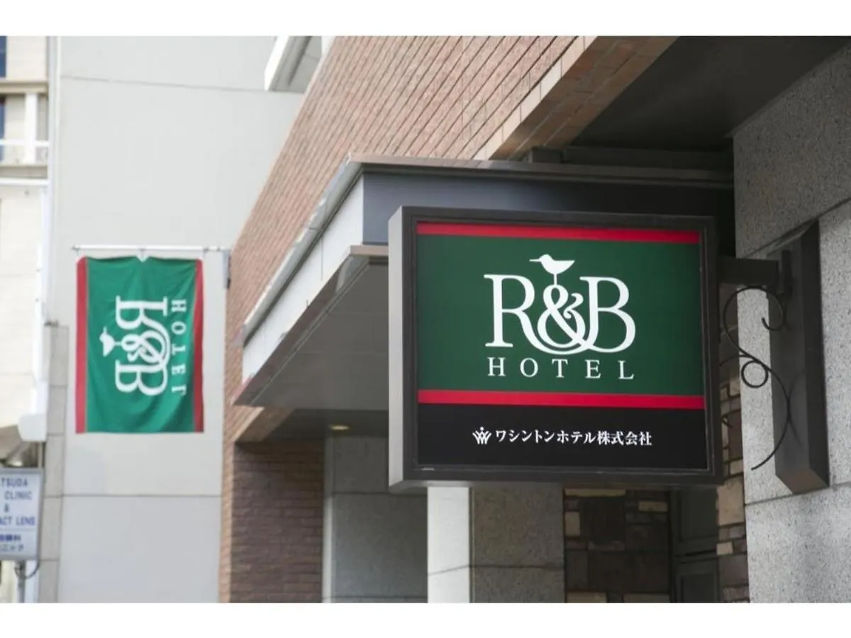 R&B Hotel Kobe Motomachi - Vacation Stay 40715V